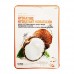 Kiss Facial Sheet Mask